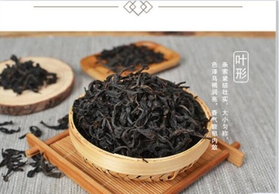 Da Hong Pao, Fujian Wuyi Dağı'nda üretilen, mükemmel kalitede bir oolong çayıdır.