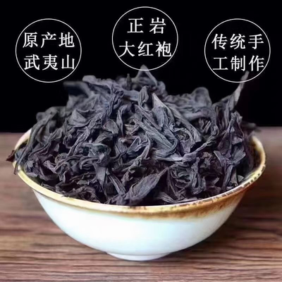 Shan xiaochong siyah çay 80g konserve hediye kutusu çay Wuyi shan xiaochong Lianyun çay fabrikası toptan